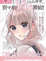 漫画改编作品字幕对照样例